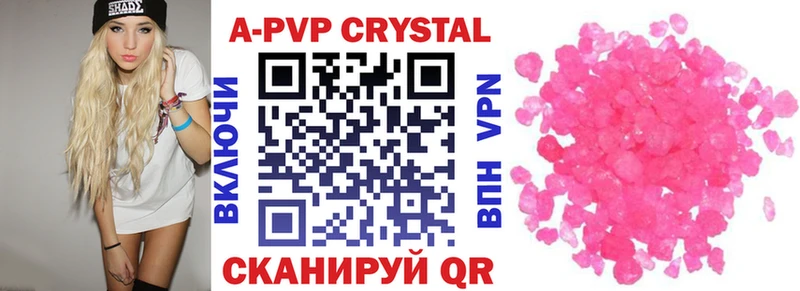 APVP VHQ  Дигора 