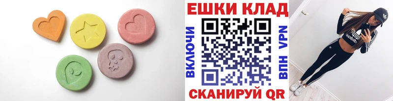 Ecstasy 99%  Дигора 