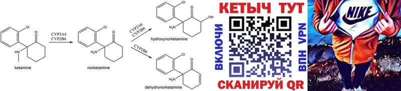 mega как войти  купить наркотики сайты  Дигора  КЕТАМИН ketamine 