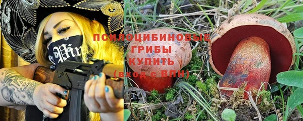 кокаин премиум Богородицк