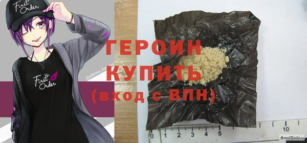 кокаин премиум Сосновка