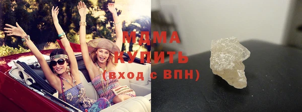 каннабис Беломорск