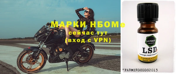 бутик Сосновоборск