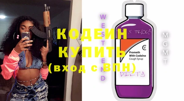 кокаин премиум Богородицк