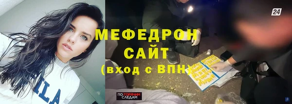 экстази Волоколамск