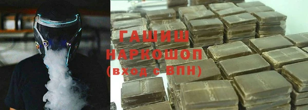 соль ск Богородск