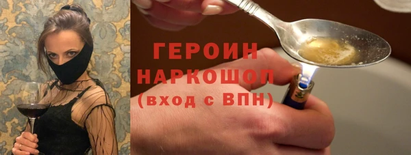 каннабис Беломорск