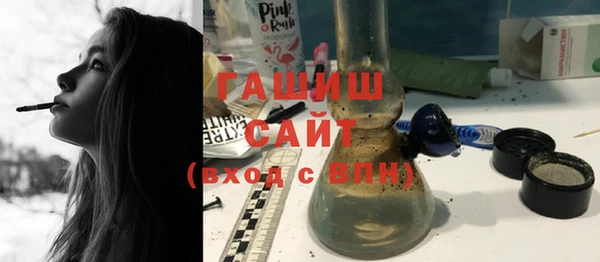 скорость Белокуриха