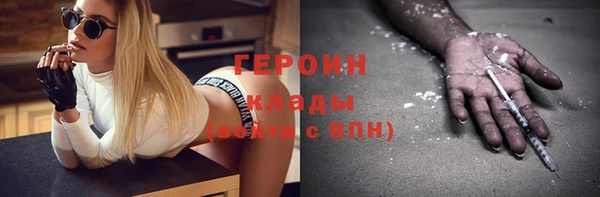 метадон Белоозёрский