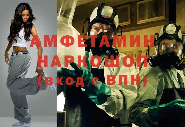 скорость Белокуриха
