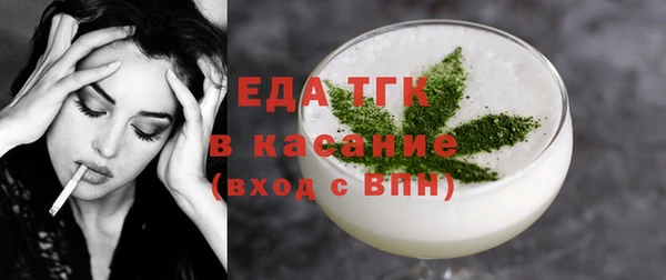 кокаин премиум Богородицк