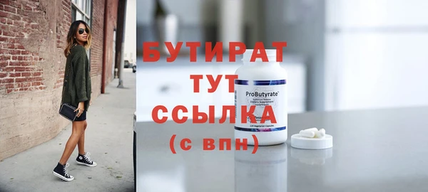 метадон Белоозёрский