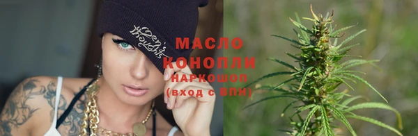 кокаин премиум Богородицк