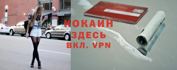 метадон Белоозёрский
