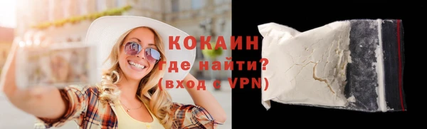 скорость Белокуриха