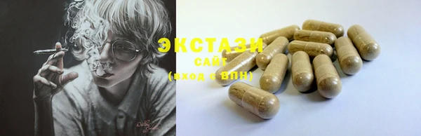 скорость Белокуриха