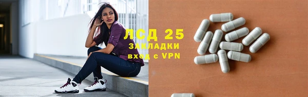 кокаин премиум Богородицк