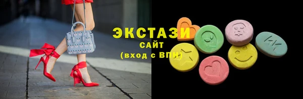 соль ск Богородск