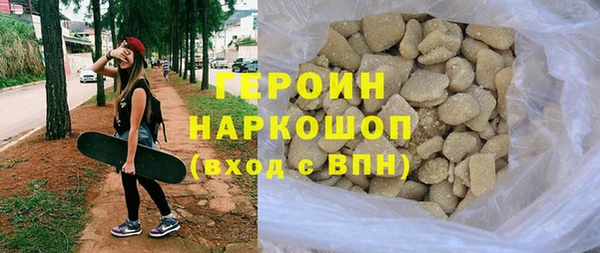 скорость Белокуриха