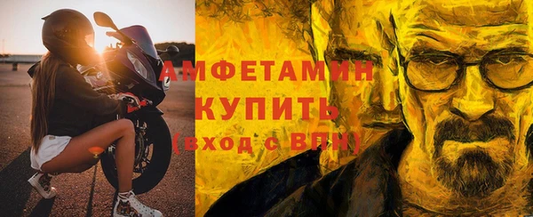 соль ск Богородск