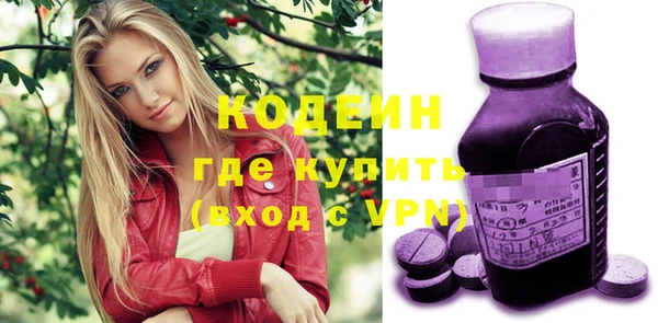амфетамин Богданович