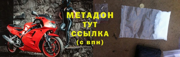 кокаин премиум Богородицк
