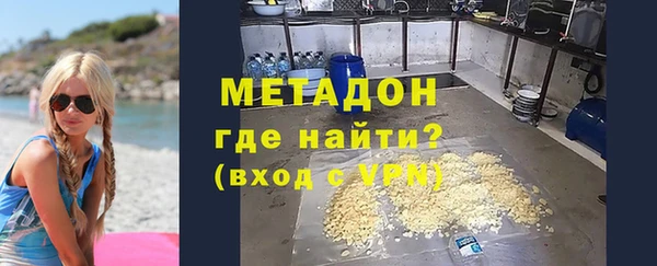 скорость Белокуриха