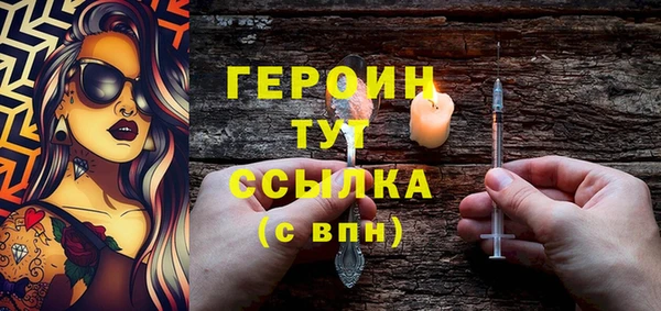 метадон Белоозёрский