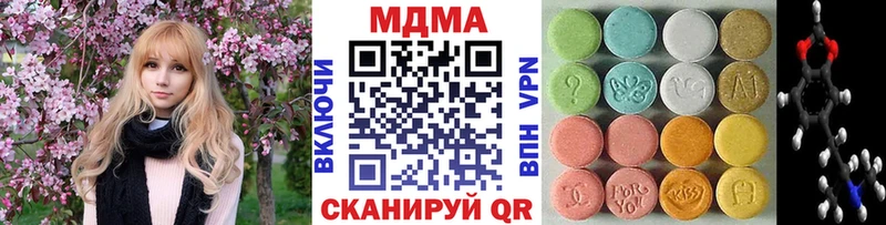 MDMA молли  купить наркоту  mega как зайти  Дигора 