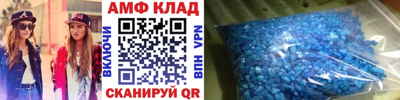 Метамфетамин мет  Дигора 