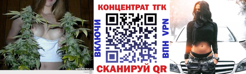 купить   Дигора  Дистиллят ТГК THC oil 