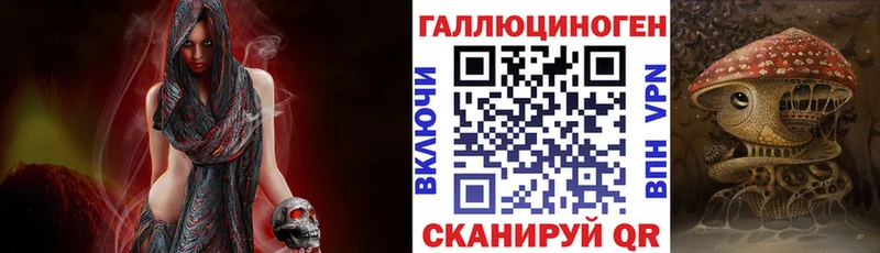 Галлюциногенные грибы мухоморы  hydra рабочий сайт  Дигора  где продают наркотики 
